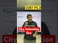 CUET PG 2026 City Intimation Out #cuetpg2026 #cuetpgcutoff2026