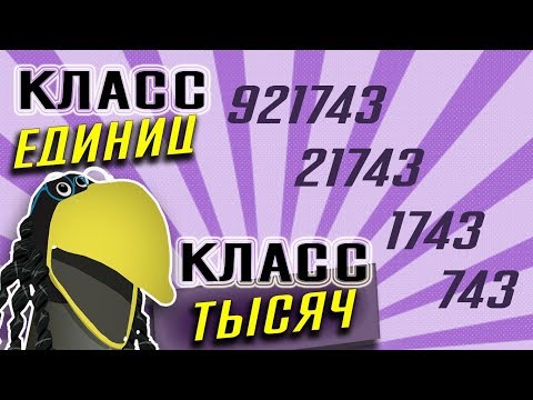 Video: Edgenuity классы деген эмне?