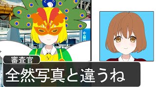 入国審査を通れない人が爆笑ＷＷＷＷＷＷＷＷＷＷＷＷＷＷＷＷＷＷ