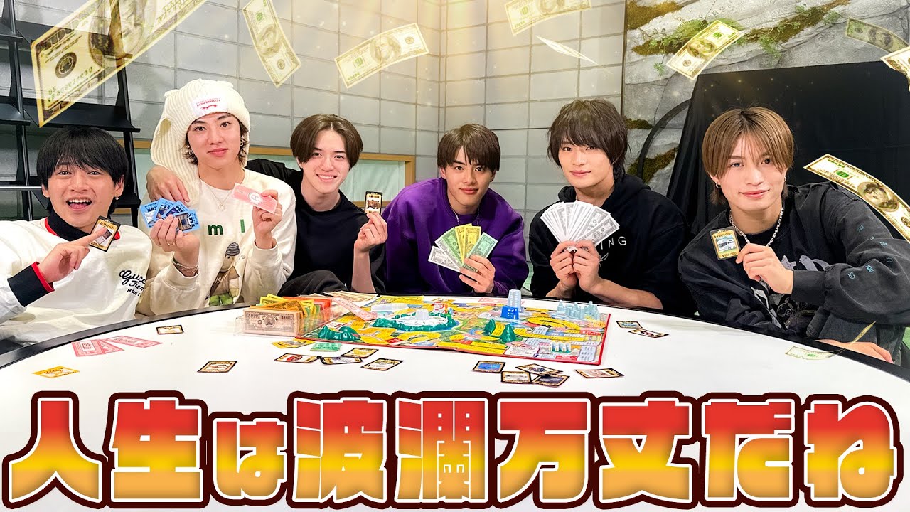 美 少年【人生は波瀾万丈だっ💦】株で大儲けしちゃいました（ゲームでの話…笑笑）