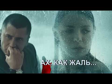 АХ, КАК ЖАЛЬ...Автор