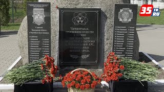«Мы не герои, мы воины России»: чернобыльскую катастрофу вспоминают на Вологодчине
