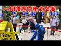 Mr.Children「innocent world」をライブアレンジで弾いてみたらお客さんが大盛り上がり！【ストリートピアノ】
