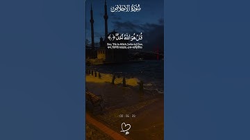 ikhlas 🧡😔🎧 #egzonibrahimi #سورة_الإخلاص #ikhlas