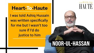 Noor-Ul-Hassan Discusses Reasons Behind Success Of Ishq Jalebi & Khuda Aur Mohabbat | DNUTN