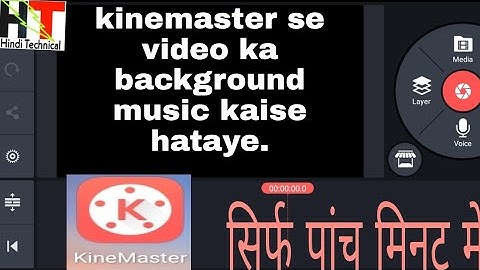 How to remove background music or noise by using kinemaster video editing app। step by step process.