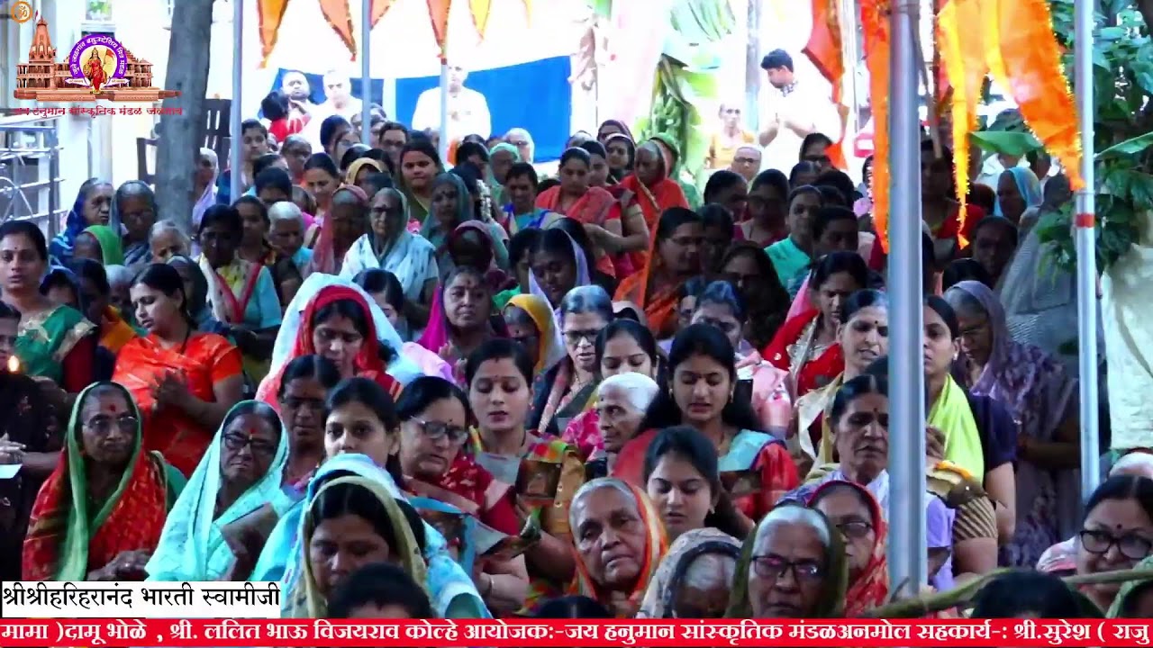 जुने जळगाव बहुद्देशीय मंडळ जय हनुमान सांस्कृतिक मंडळ जळगाव Live Stream