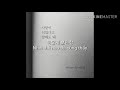 사랑이 식었다고 말해도 돼_vietsub(My love has faded away)Monday Kiz 이진성