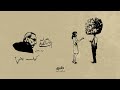        زياد الرحباني يمكن إنت الحيط
