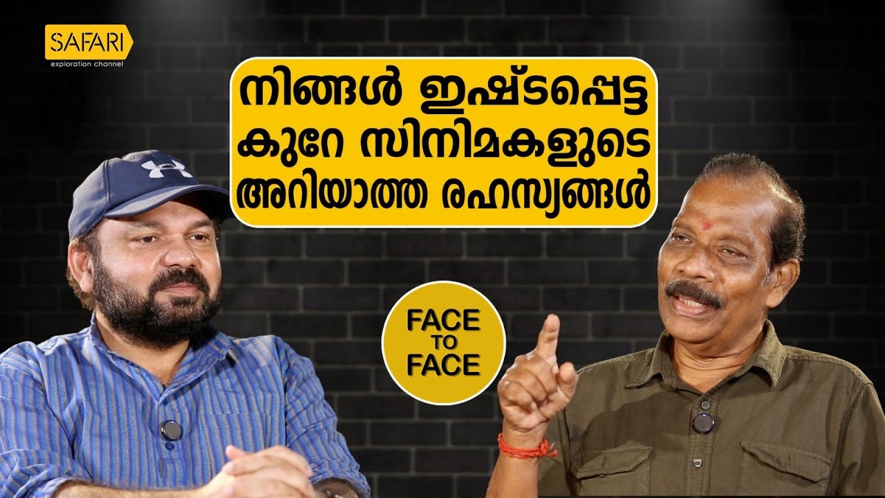 FACE TO FACE | K. KRISHNANKUTTY PART 01 | SANTHOSH GEORGE KULANGARA | SAFARI TV