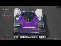 Le Mans Esports Series - Fuji Round Teaser
