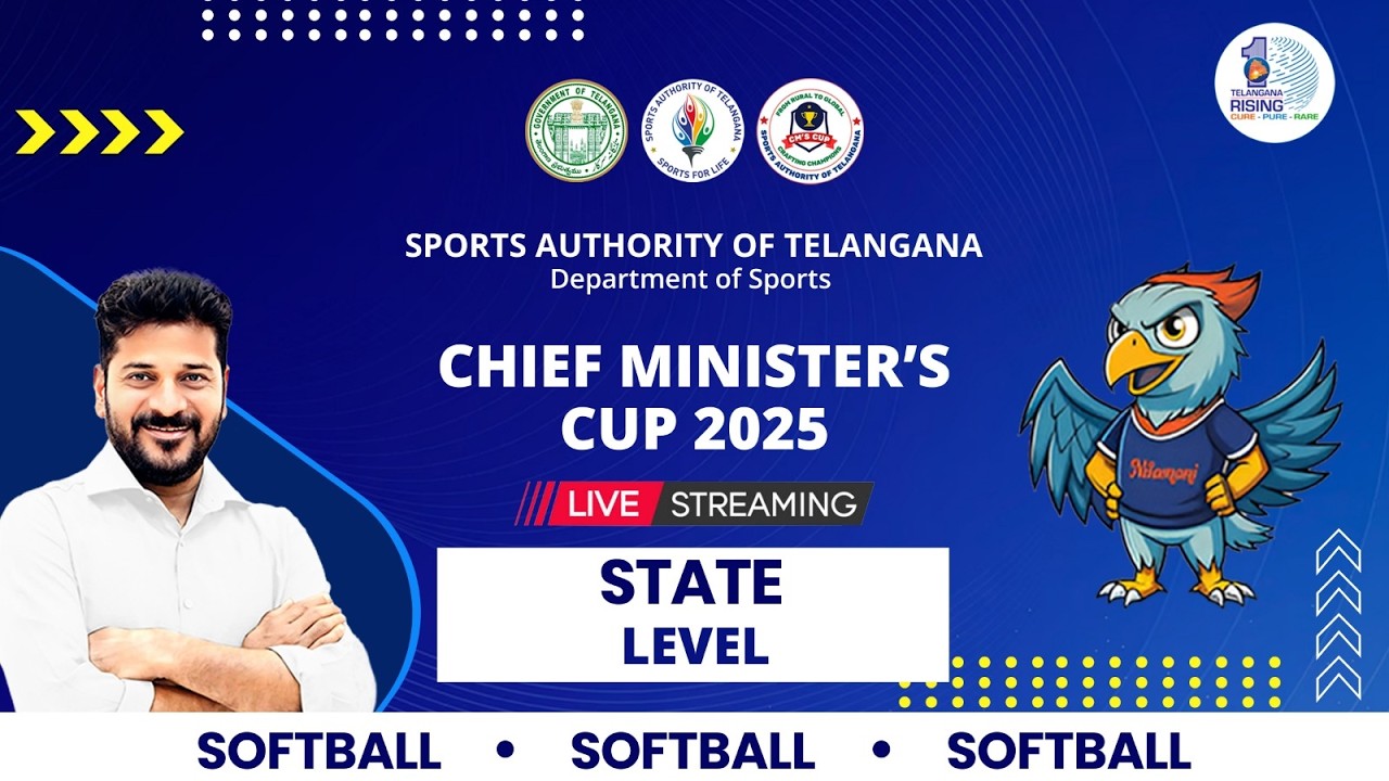 CM’S CUP 2026 – FROM RURAL TO GLOBAL | CRAFTING CHAMPIONS | STATE LEVEL | SOFTBALL | LIVE