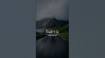 أواخر سورة البقره #اكسبلور #quran #لايك