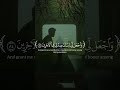 سورة الشعراء الشيخ ياسر الدوسري