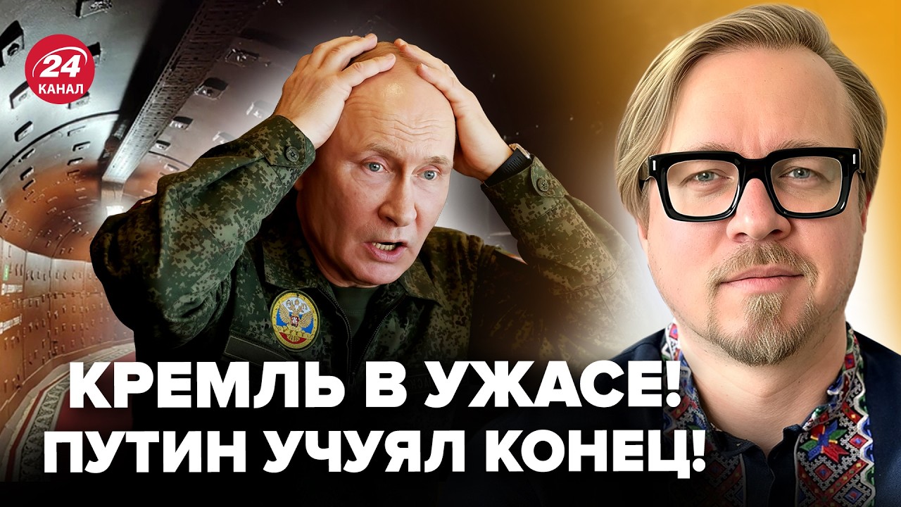 ⚡️Путин срочно сбежал в БУНКЕР! Трамп ПЕРЕВЕРНУЛ ВСЕ одним решением: МОСКВА аж ОБАЛДЕЛА. ТИЗЕНГАУЗЕН