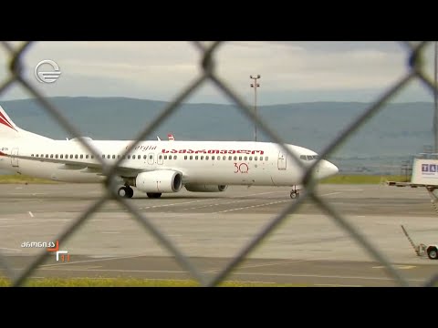 ქრონიკა 11:00 საათზე - 2 ივლისი, 2024 წელი