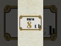 【第8位】キャラクター世界人気投票 WT100