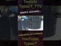 Изи же :) #typuct #турист #gta5 #стример #приколы #смешныемоменты #угар #смешно