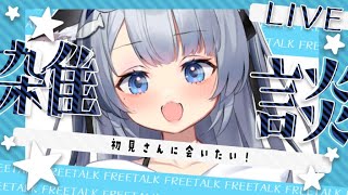 ねむみるつ Ruth Ch.【ぶいじだい】の配信のサムネイル画像