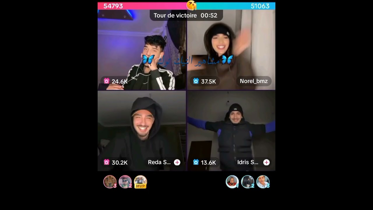 لايف نورال و فضل العوامي و رضا وفضل يسألهم إذا في علاقة بينهم و نورال تجيب العيد