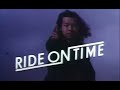 山下達郎 RIDE ON TIME マクセル ラジオCM 1980 8 15 アカペラ編 Audio Only 