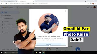 How To Save Photo On Gmail Account in Hindi
