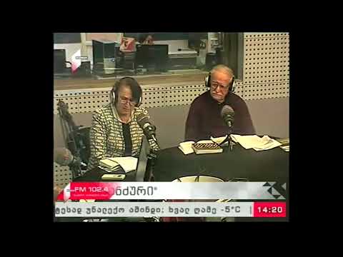 \"ჩვენი საგანძური\" 25.11.17   ბორჯომის ხეობის წარსული და დღევანდელობა