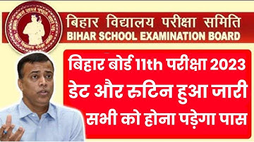 Bihar Board Class 11th Exam 2023 Routine Time Table || BSEB 11th Exam Routine Download 2023