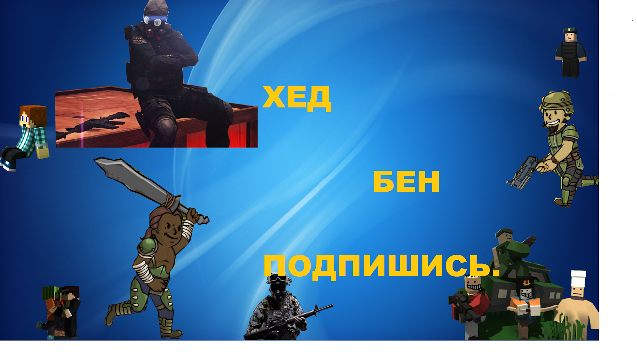 Дипапл машин хед