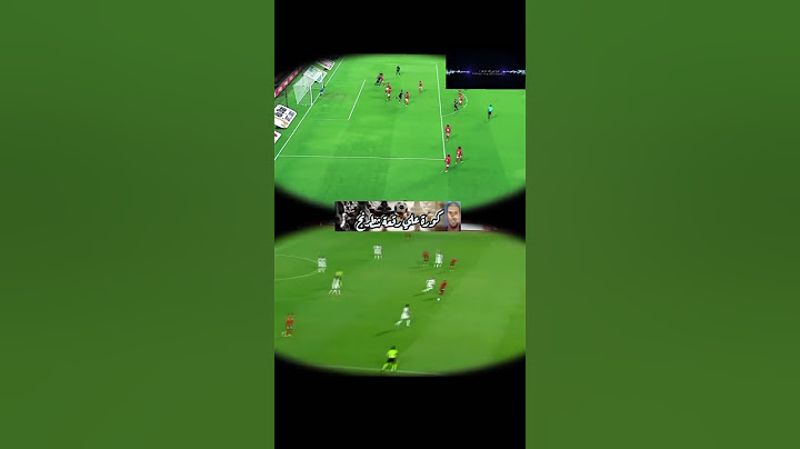 هل هدف الزمالك صحيح ولا تسلل