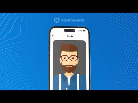 Регистрация и удаленная идентификация.