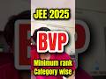 Minimum Rank for BVP | Top 5 ipu campus | CSE at Low Rank | #jee2025