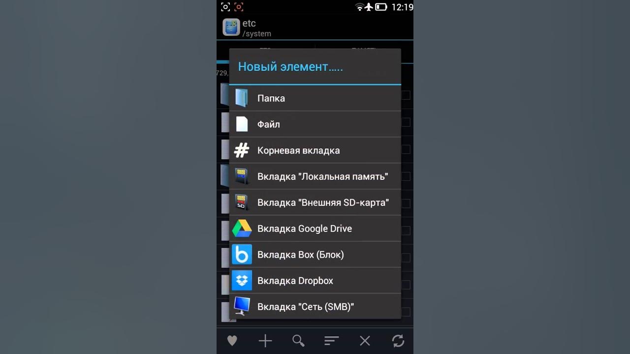 Как повысить андроид на планшете
