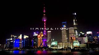 Shanghai | Freevision Vilta M Pro