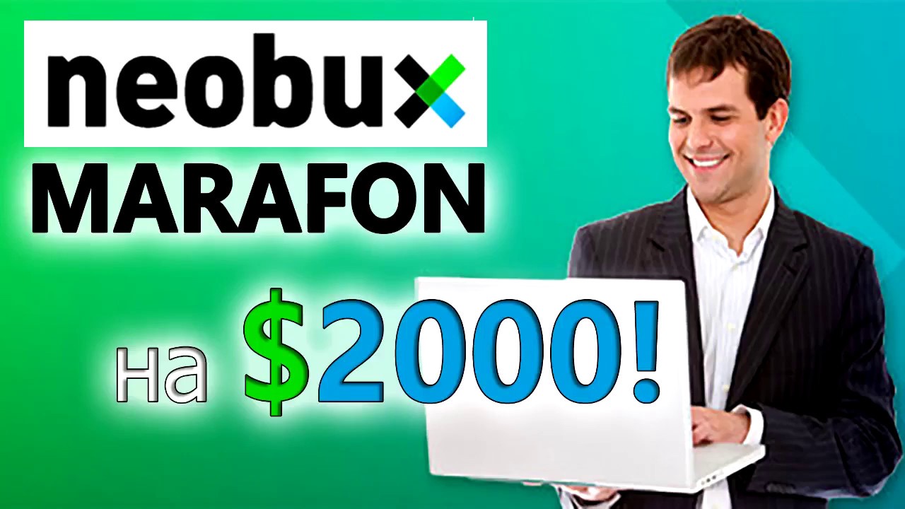 БЕЗ ВЛОЖЕНИЙ!!! Эпизод 4 MARAFON на $2000! 