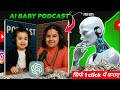🔥Viral Baby Podcast Video 2025 | Baby Podcast video kaise banaye |