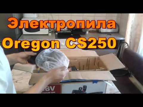 Аккумуляторная электропила Oregon CS250 с самозаточкой цепи