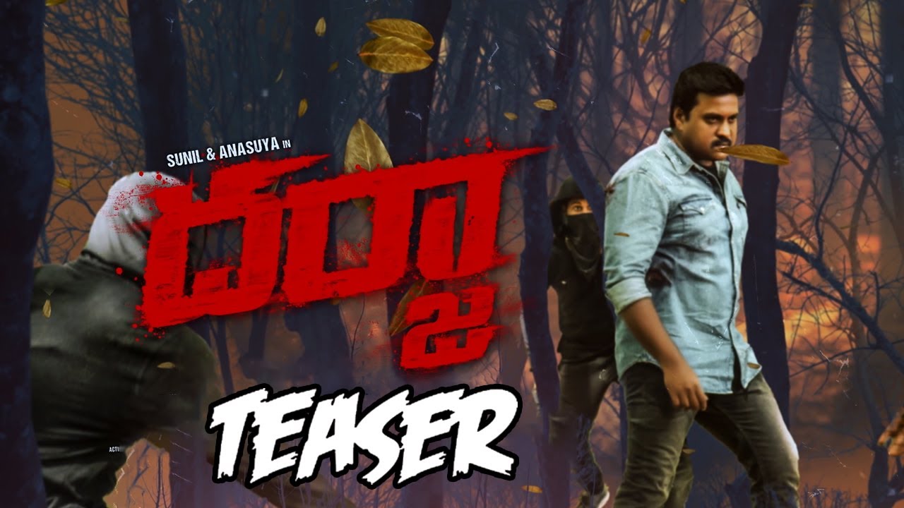 Sunil  Darja Movie Teaser | Sunil | Anasuya Bharadwaj | Latest Teaser 2022NSW