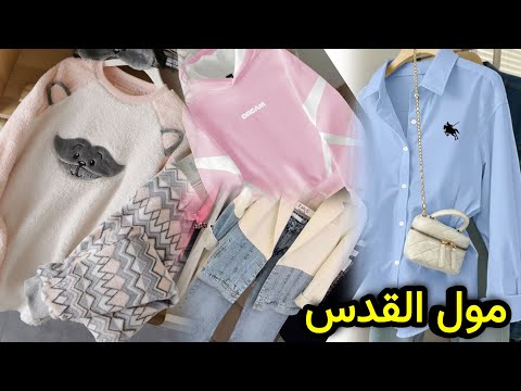 White Friday Offers From Kamel Mall What Are You Waiting For Hurry Before The Month Ends Al Qu