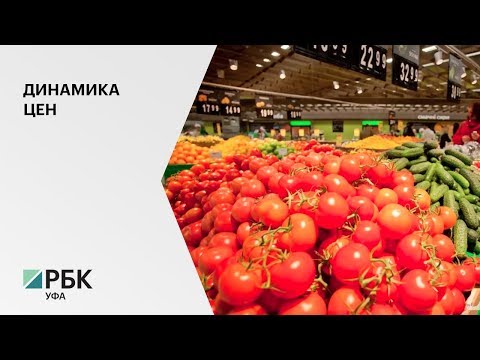 За первую неделю декабря больше всего подорожали свежие помидоры и огурцы