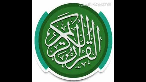 الشيخ ابو العينين شعيشع القران الكريم(ان هذا القران يهدي للتي هي اقوم)