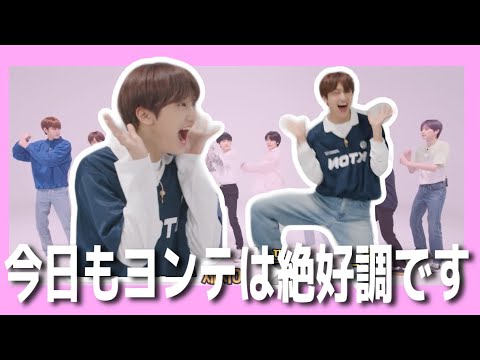 《日本語字幕》クレビティのチームワークは…？　以心伝心？そんなの基本中の基本でしょ！　CRAVITY