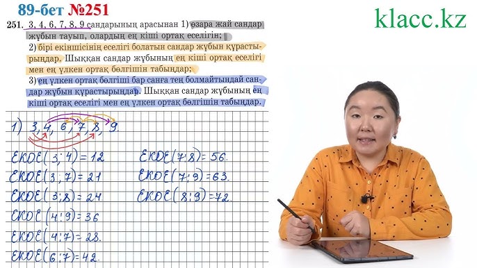 Uysiz ayol jinsiy aloqada