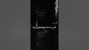 اجمل حالات واتس قران كريم للشيخ ناصر القطامي تلاوة ابكت المصلين
