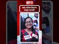 ଆଉ ଓଡିଆ ସିନେମା କପି ହେଉନି | Dairy Movie | Berhampur Premier