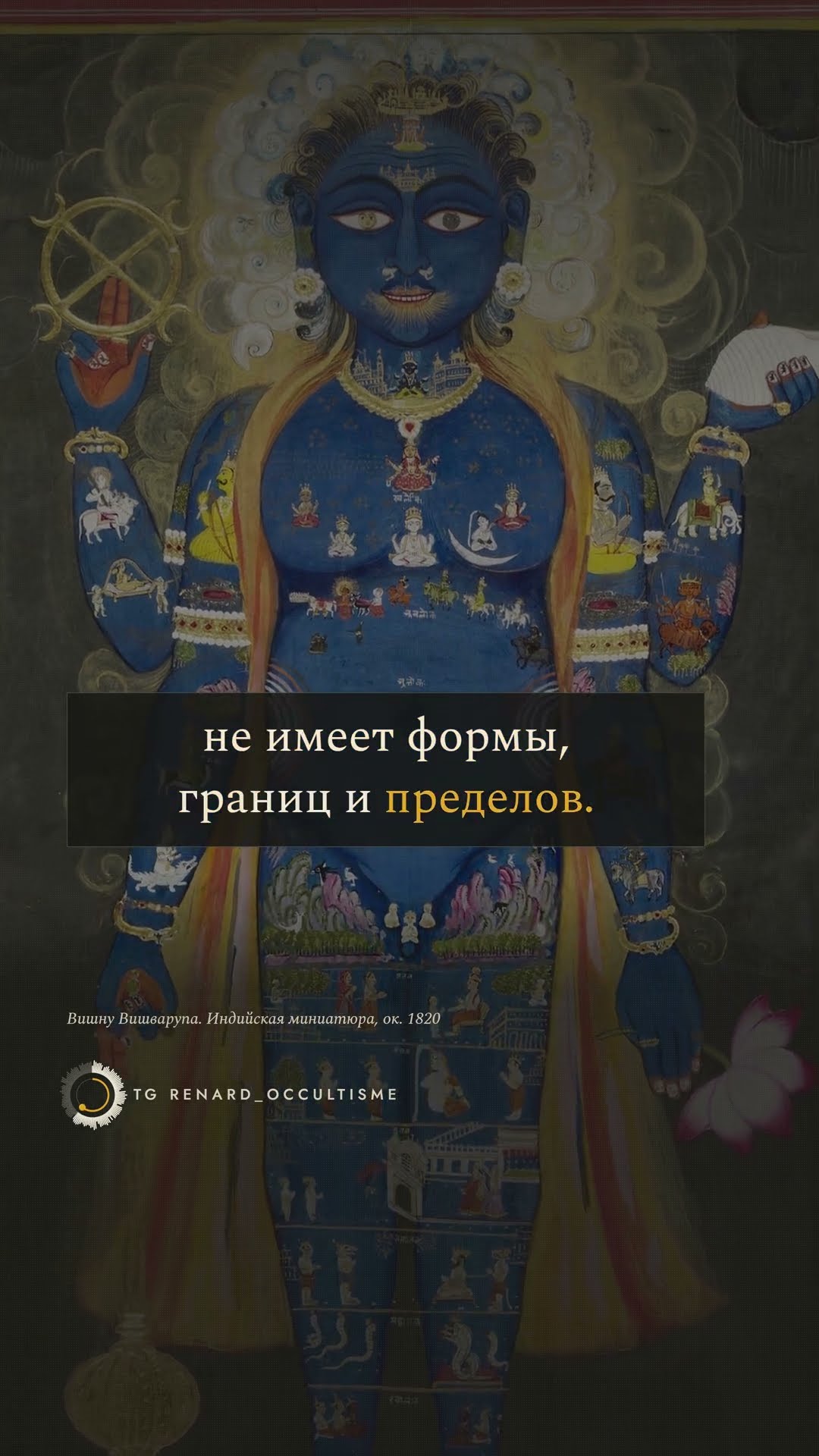 Постер к записи «Почему на'ви синие #shorts #avatar #navi #education»