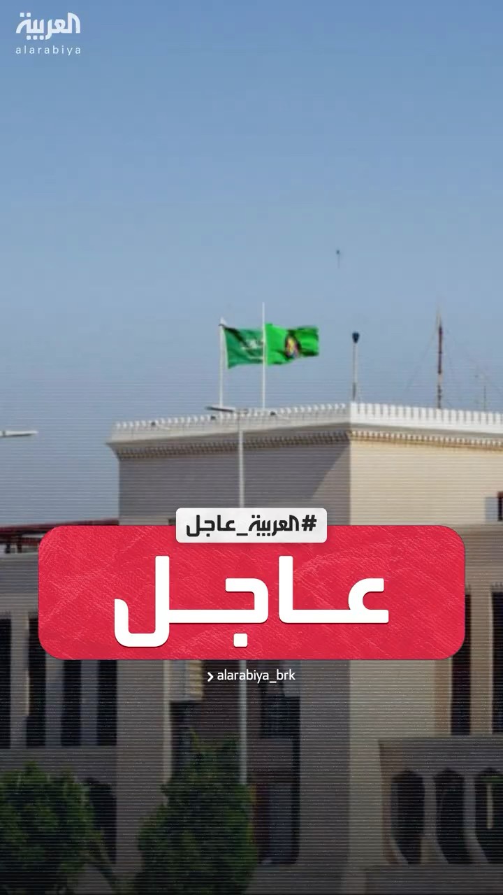 الخارجية السعودية: المملكة تجدد مطالبة المجتمع الدولي بوقف الانتهاكات الإسرائيلية