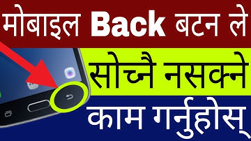 Mobile Back Button Tricks | Mobile Back Button Most Secret Useful Trick | In Nepali By UvAdvice
