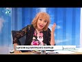 ✅ Честно казано с Люба Кулезич - Епизод 171 по Телевизия Евроком