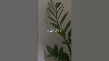 #الشيخ_علي_جابر #سورة_التوبة #قران_كريم #قرآن #اللهم_صل_وسلم_على_نبينا_محمد